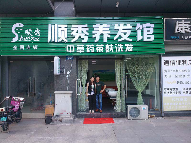 IMG20140730172317.jpg