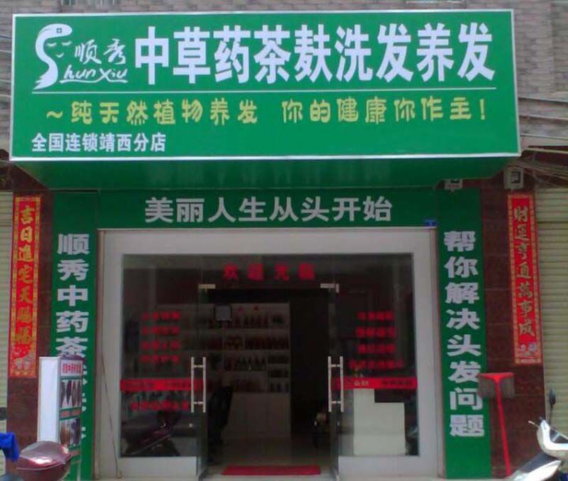 靖西.jpg