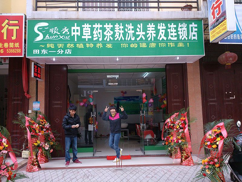IMG20121231095413.jpg