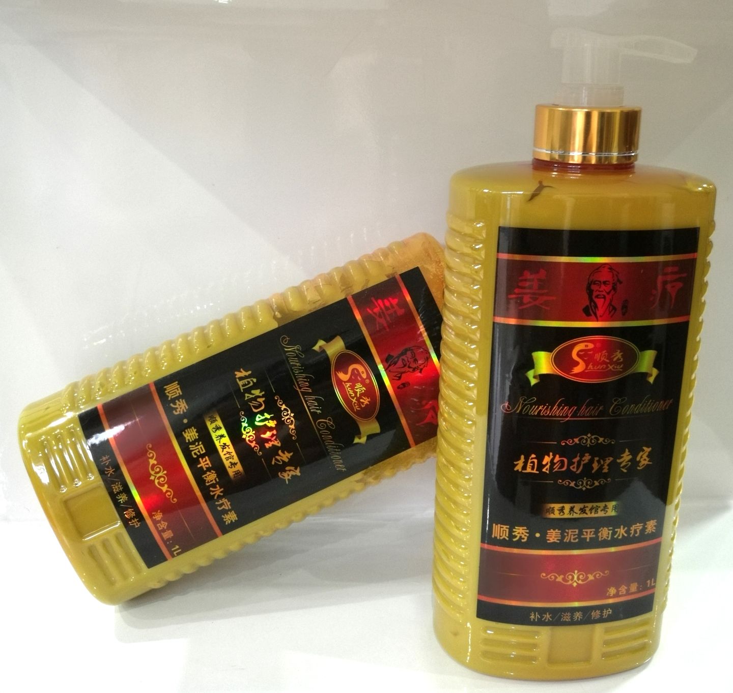 姜泥水療平衡素.jpg