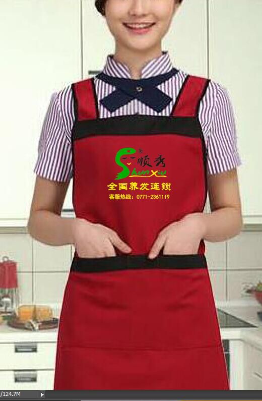 專業圍裙--1.jpg