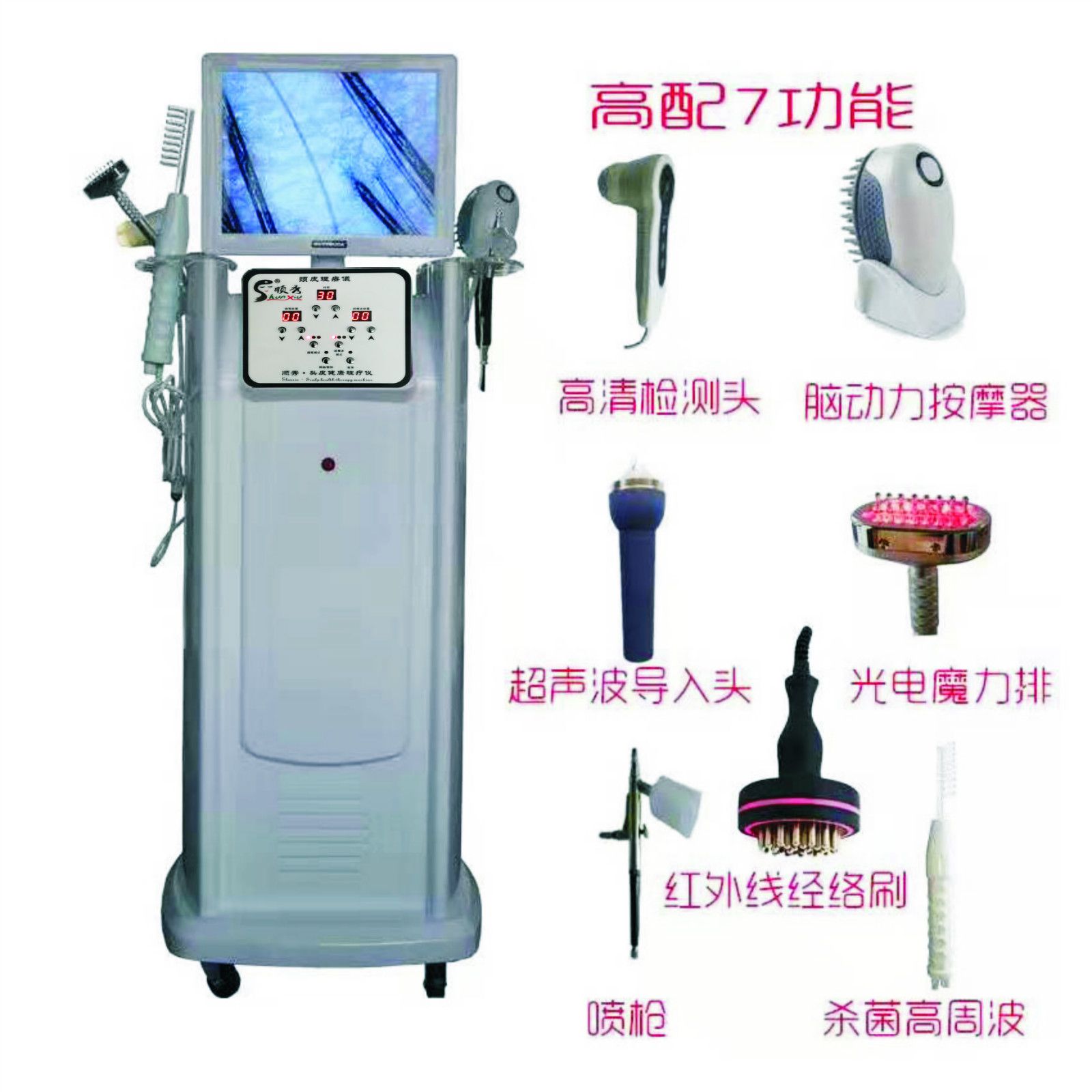七功能頭皮理療儀--2-1.jpg