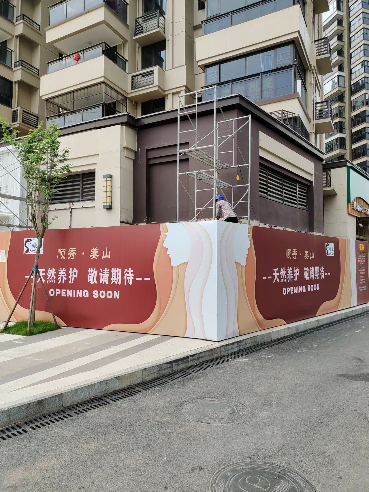 微信圖片_20220608161411.jpg
