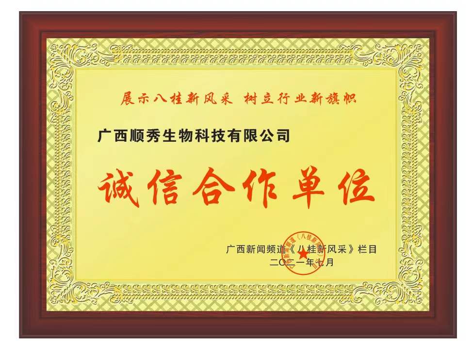 微信圖片_20220725104601