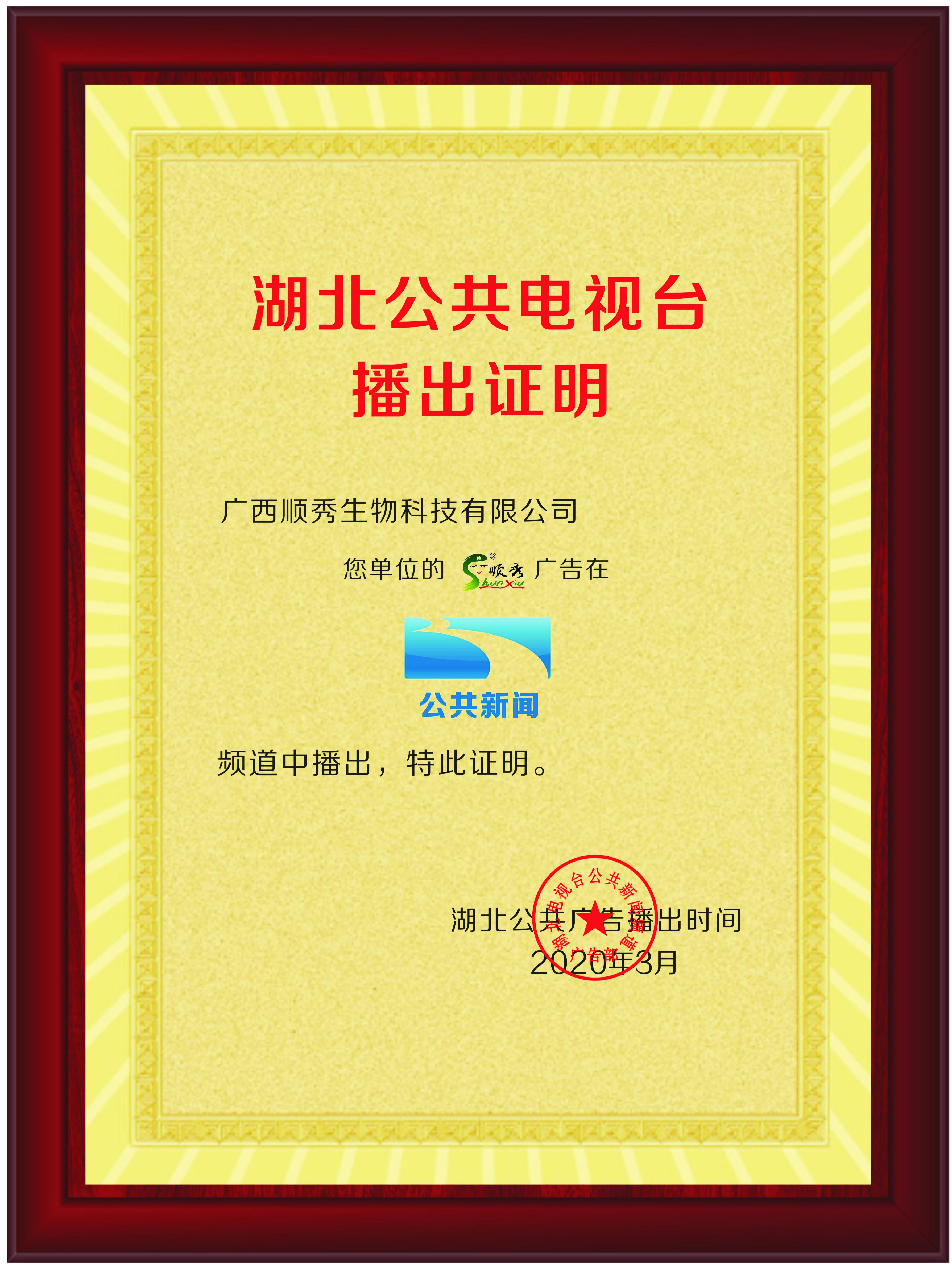 微信圖片_20220725104607