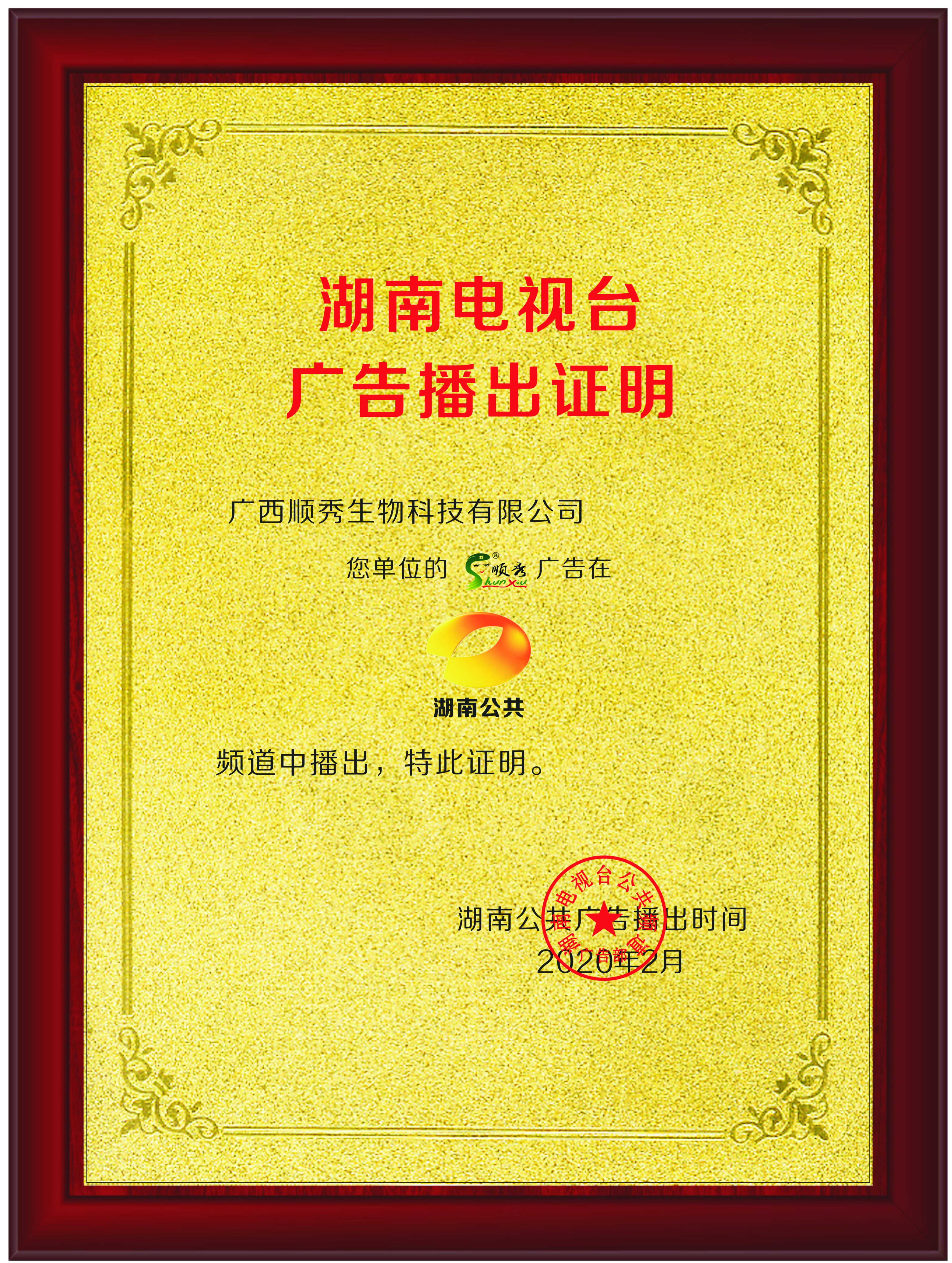 微信圖片_20220725104614