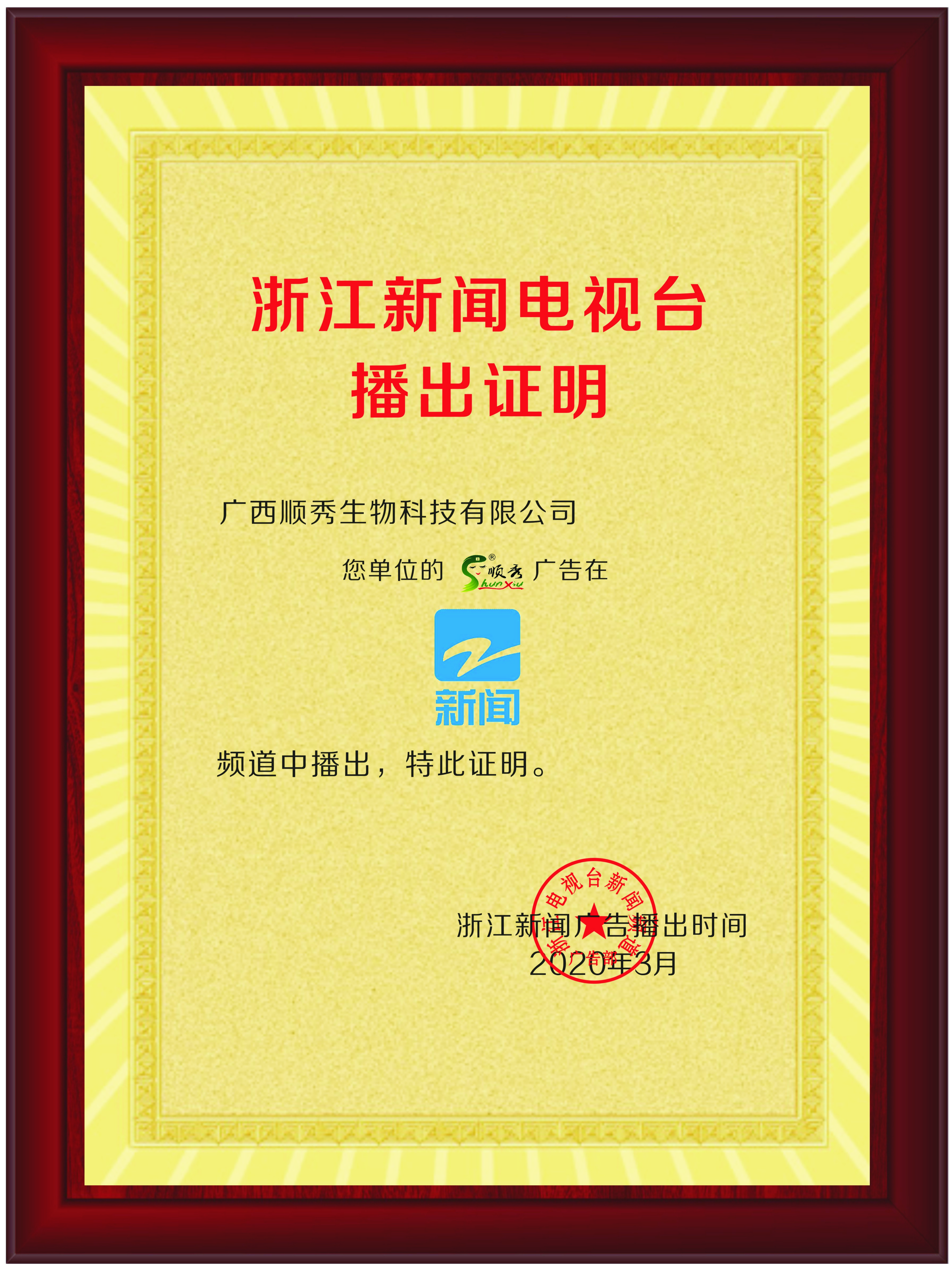 微信圖片_20220725104637