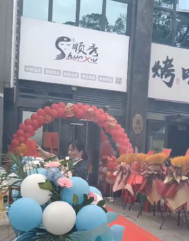 微信圖片_20231015171213