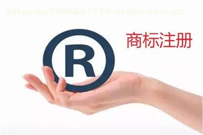 【襯衫牛仔褲怎么注冊商標?】,價格,廠家,供應商,商務服務