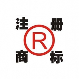 1229_焦作商標(biāo)注冊,焦作申請版權(quán)登記,焦作專利申請_米蘭登商標(biāo)專利事務(wù)所