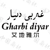 GHARBIDIYAR